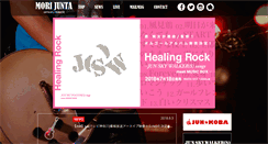 Desktop Screenshot of morijunta.com